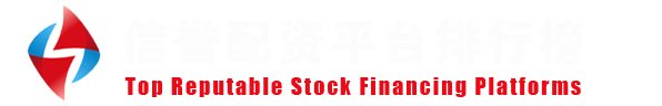 配资行情网