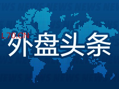 3月20日外盘头条：油价跳水 金银抛售潮加剧 特朗普承诺以色列不再攻击伊朗能源设施