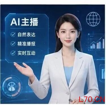 湖南广电 AI播新闻 媒体行业迎来新变革