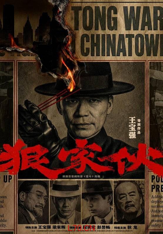 11年换4任导演，被全网嘲的六小龄童版《西游记》，这次真要来了