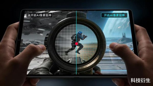 3月首款新平板官宣: 3月18日, 正式发布