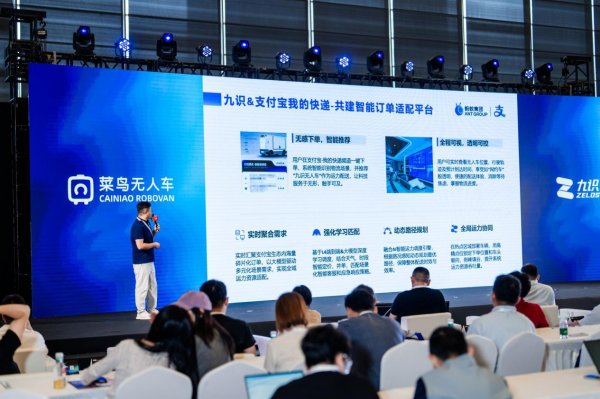 亿级流量导入, 支付宝携手九识智能开启“无人配送”新纪元