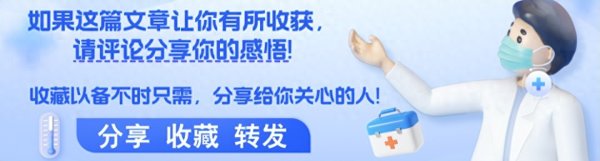 医生劝告: 一旦吃上降压药, 这4种食物必须戒掉, 再吃有中风风险