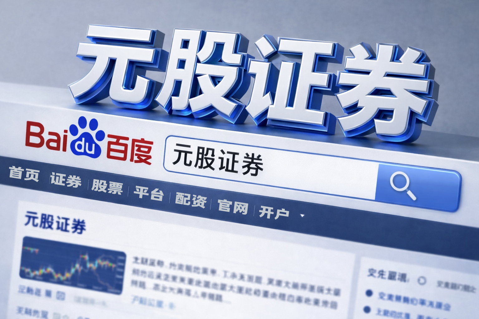 年内以来上交所市场中配资炒股排行的因子暴露控制以风控前置为核