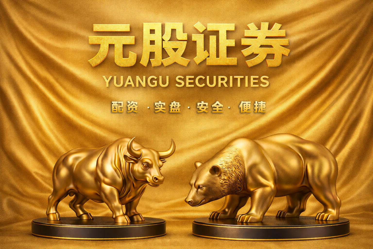 央行今日开展325亿元7天期逆回购操作